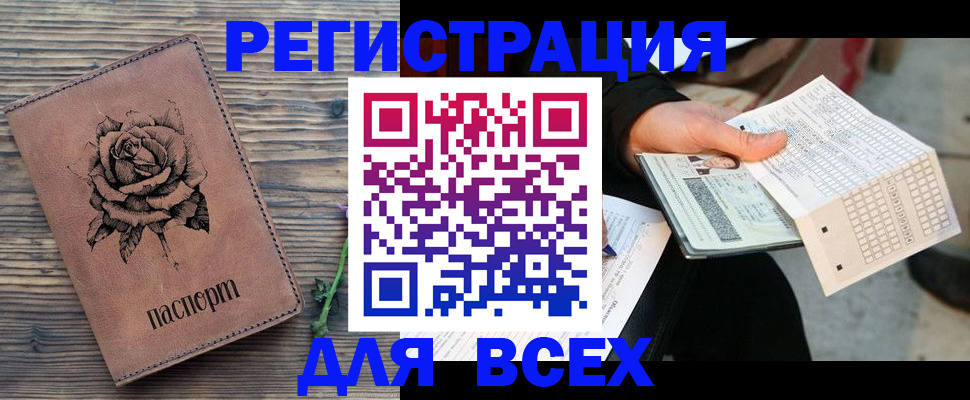 форма 3 в Черногорске