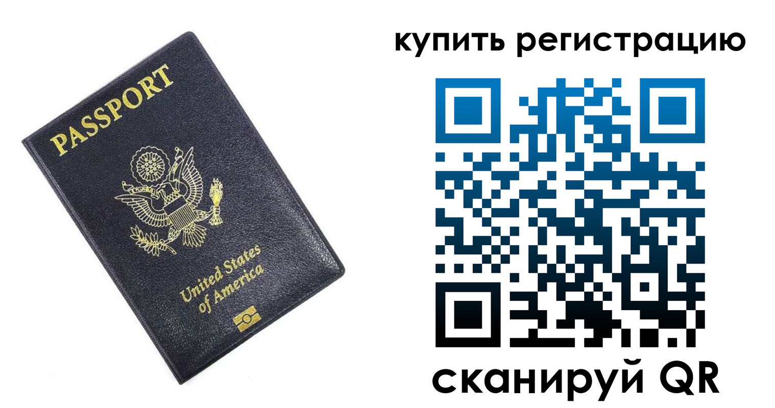 пропишу в квартире в Черногорске
